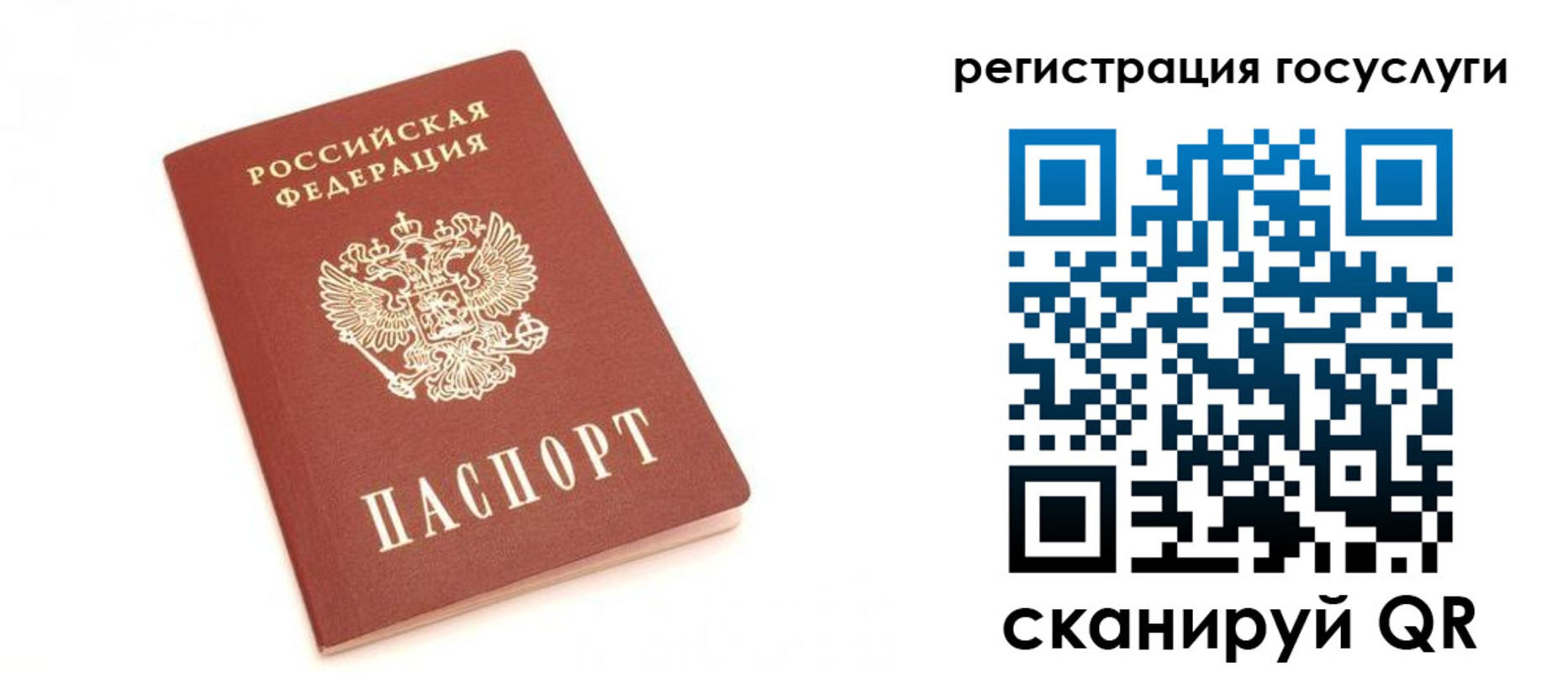 прописка для школы в Борисоглебске